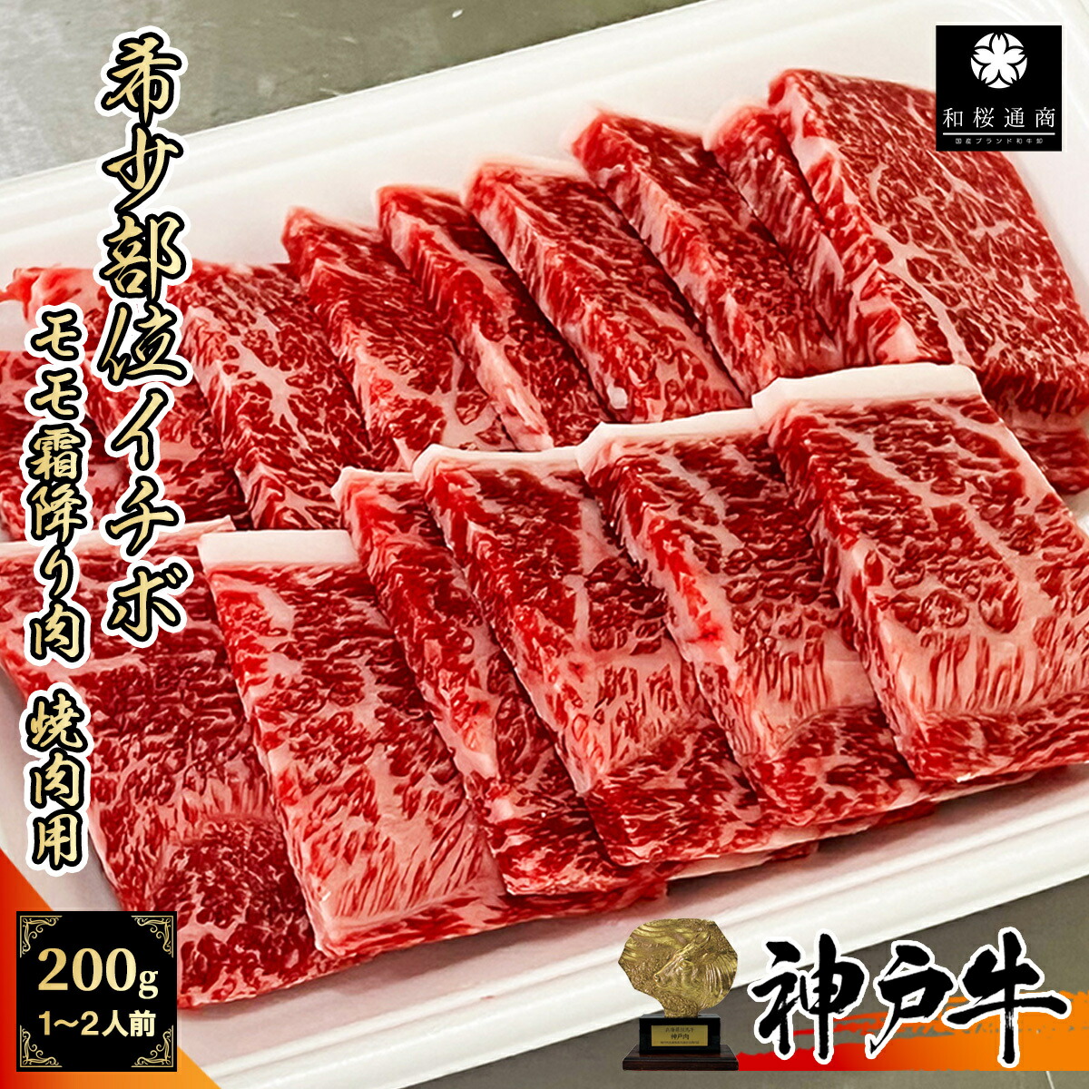 和牛さんグッズ、出品まとめて全部 compass1657389257.jpg