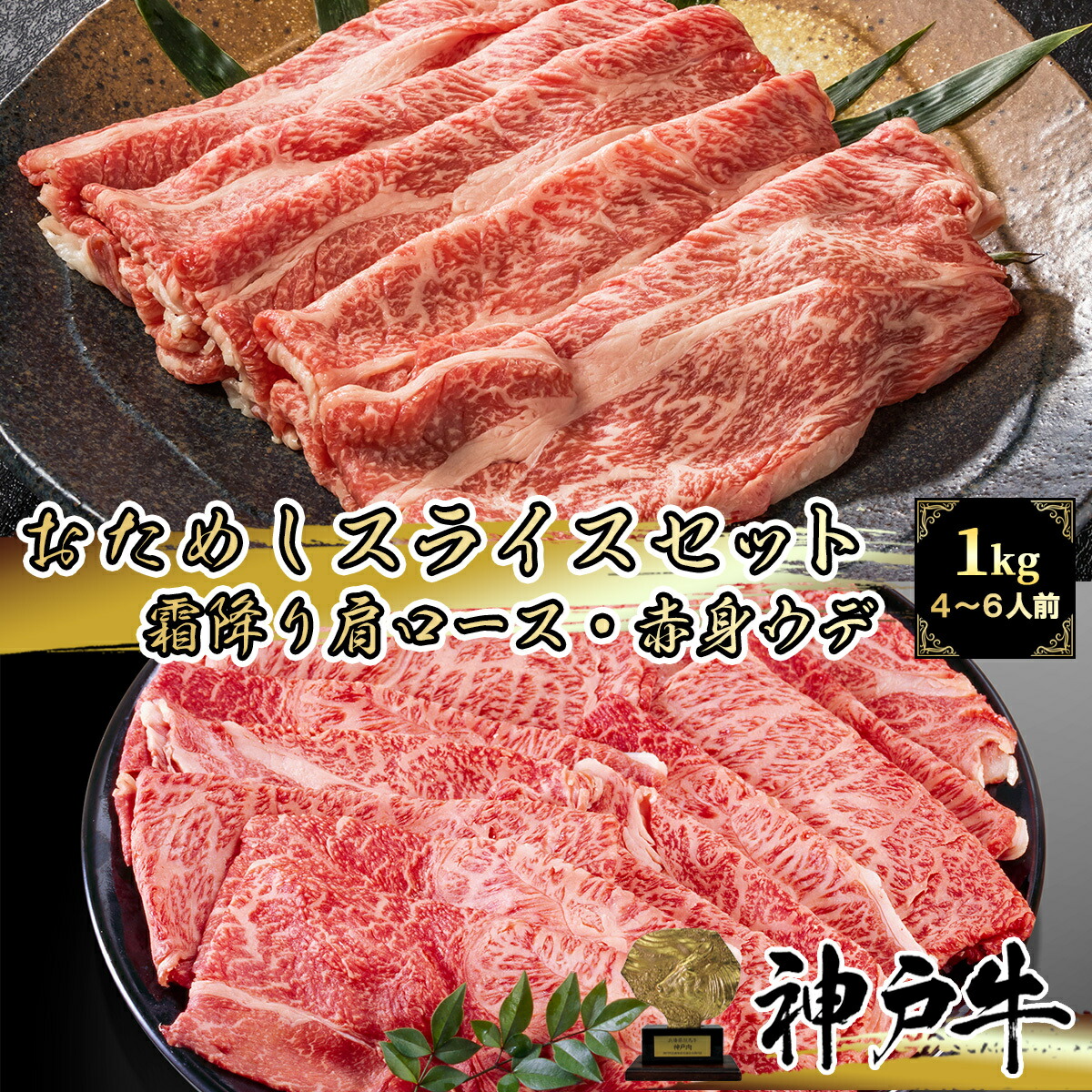 楽天市場】《A5等級メス牛》 神戸牛 おまかせ焼肉セット三種盛り 600g(200g×3パック) 3~5人前 カルビ・赤身ウデ/モモ、ロースなど  希少部位【 牛肉 国産牛 お花見 御挨拶 御見舞 内祝 結婚御祝 出産内祝 お中元 お歳暮 残暑見舞 贈答 神戸ビーフ 黒毛和牛 】 : 和桜通商