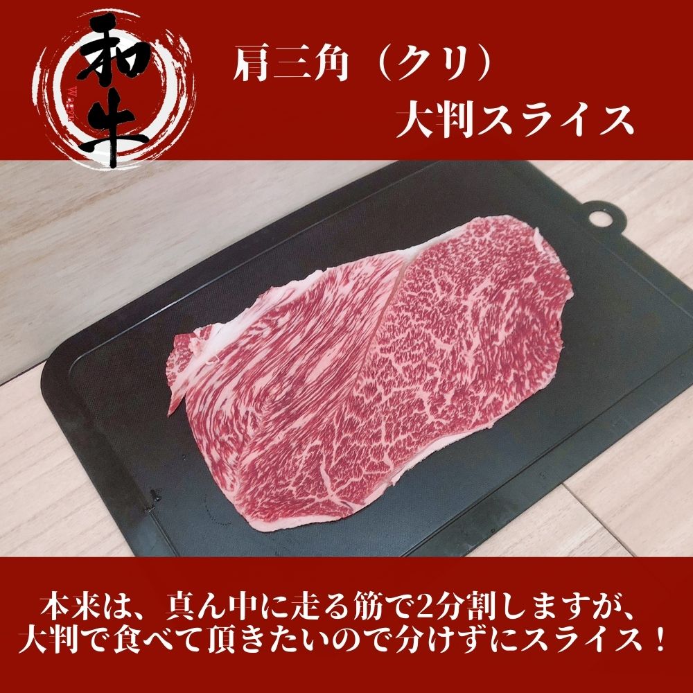 国内配送 楽天市場 ふらの和牛 A５等級 大判 霜降り肉 赤身肉セット 1 000g クラシタロース 肩三角 しゃぶしゃぶ すき焼き 家庭用 グルメ ギフト 牛肉 肉 国産牛 贈り物 パーティー お祝い 誕生日 お土産 プレゼント 敬老の日 お歳暮 御歳暮 お中元 御中元 黒毛