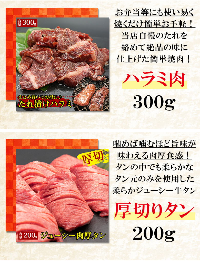 楽天市場 21 福袋 3 送料無料 黒毛和牛 霜降り焼肉 250g 黒毛和牛 赤身焼肉 250g ハラミたれ漬け 300g 牛タン 0g お試し 焼肉 福袋 21 福袋 福袋 セット 詰め合わせ 食品 お得 肉 焼肉 卒業祝い 入学祝い プレゼント 牛肉とハンバーグの和牛壱場