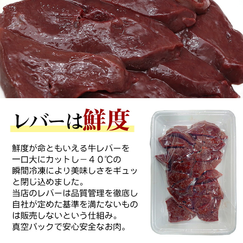 市場 加熱用 御歳暮 プレゼント 生レバー 200g 焼肉 新鮮国産牛レバー 内祝い 炭火焼き 御礼 ギフト お中元 レバー お歳暮 国産牛 お祝い