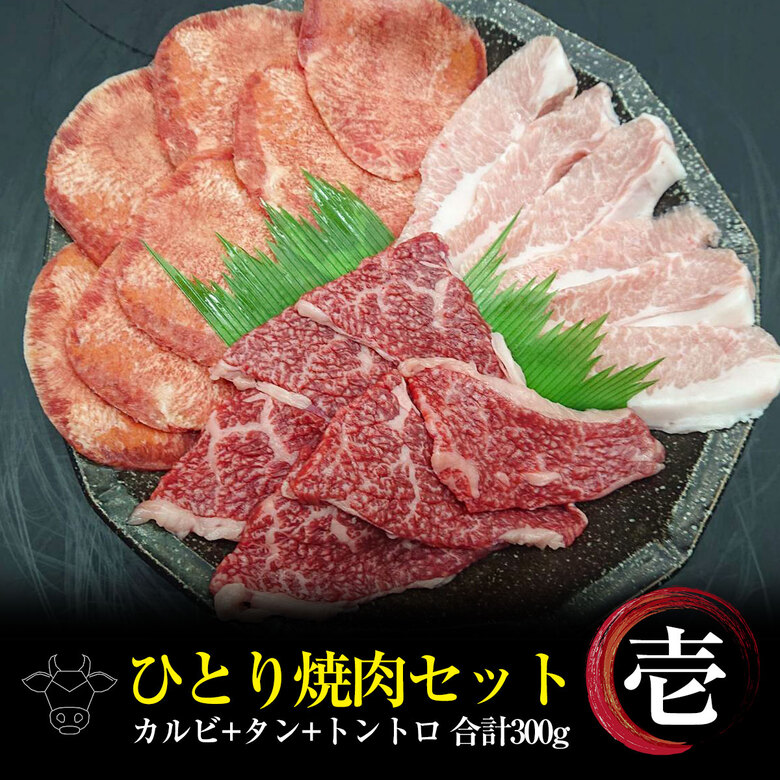 楽天市場】【秘伝のねぎ塩レモンだれ 豚トロ 焼肉 300g】 豚肉 豚トロ トントロ 焼肉 BBQ ネギダレ 塩だれ レモンダレ ご家庭用 スライス  300g 冷凍 焼肉 チャーハン 焼肉丼 豚丼 野菜炒め 焼肉 豚 ロース肉 スライス 生活応援 : 牛肉とハンバーグの和牛壱場