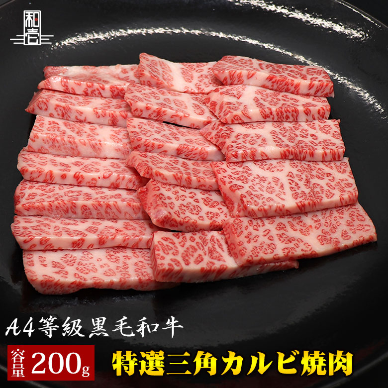 楽天市場】【黒毛和牛特選A4 カレー肉 200g】 カレー シチュー 煮込み料理 200g ギフト お歳暮 御歳暮 内祝い お祝い 御礼 プレゼント  BBQ バーベキュー 赤身 牛肉 贈答 贈り物 国産 黒毛和牛 牛肉 肉 お肉 敬老の日 お歳暮 卒業祝い 入学祝い プレゼント : 牛肉と ...