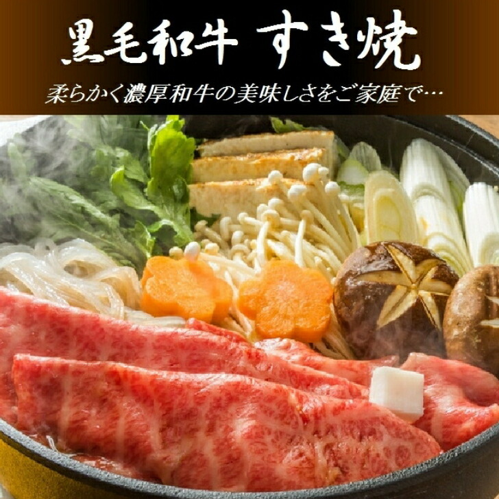 【送料無料】黒毛和牛特選ウデミスジスライス500gお取り寄せギフトお歳暮お中元お祝い御礼おいしいすき焼き人気ランキング割引父の日すき焼きしゃぶしゃぶ焼肉国産誕生日御礼ミスジ美味しい
