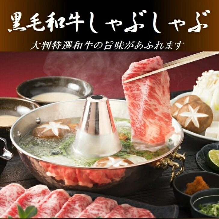 【送料無料】黒毛和牛特選ウデミスジスライス500gお取り寄せギフトお歳暮お中元お祝い御礼おいしいすき焼き人気ランキング割引父の日すき焼きしゃぶしゃぶ焼肉国産誕生日御礼ミスジ美味しい