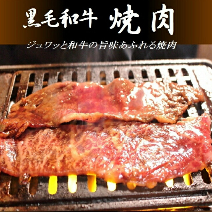 【送料無料】黒毛和牛特選ウデミスジスライス500gお取り寄せギフトお歳暮お中元お祝い御礼おいしいすき焼き人気ランキング割引父の日すき焼きしゃぶしゃぶ焼肉国産誕生日御礼ミスジ美味しい