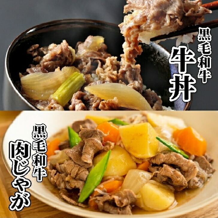 【送料無料】黒毛和牛特選ウデミスジスライス500gお取り寄せギフトお歳暮お中元お祝い御礼おいしいすき焼き人気ランキング割引父の日すき焼きしゃぶしゃぶ焼肉国産誕生日御礼ミスジ美味しい