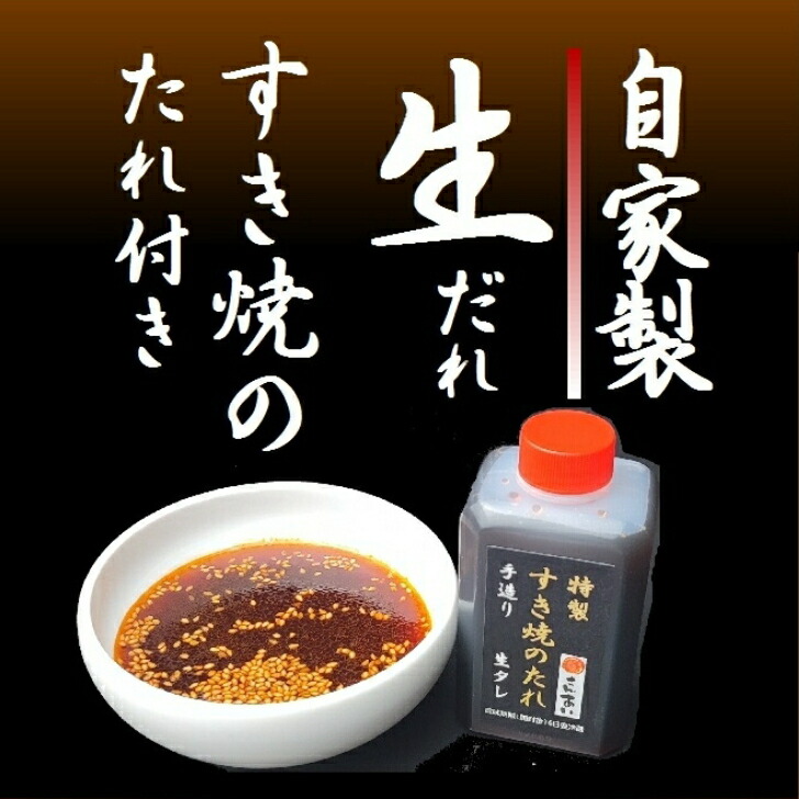 【送料無料】黒毛和牛特選ウデミスジスライス500gお取り寄せギフトお歳暮お中元お祝い御礼おいしいすき焼き人気ランキング割引父の日すき焼きしゃぶしゃぶ焼肉国産誕生日御礼ミスジ美味しい