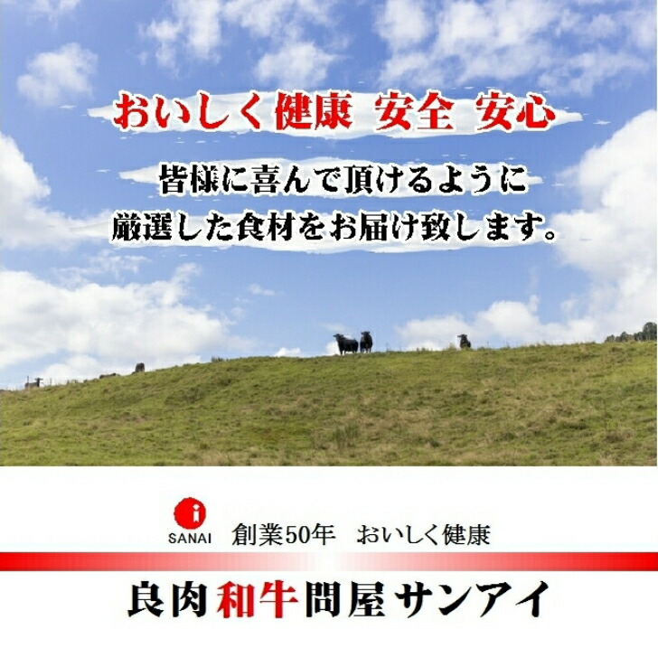 【送料無料】黒毛和牛特選ウデミスジスライス500gお取り寄せギフトお歳暮お中元お祝い御礼おいしいすき焼き人気ランキング割引父の日すき焼きしゃぶしゃぶ焼肉国産誕生日御礼ミスジ美味しい