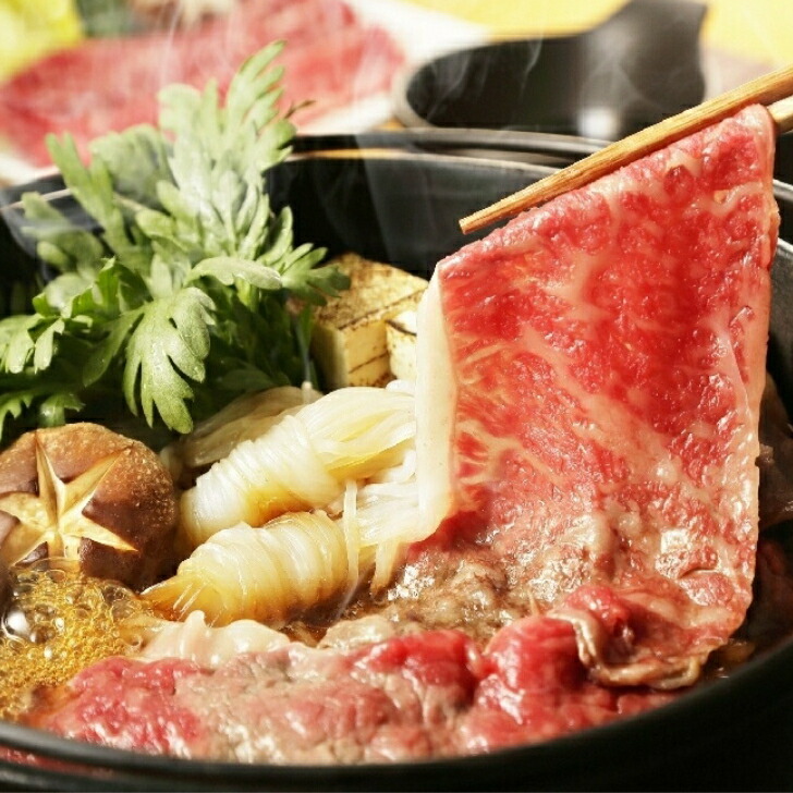 【送料無料】黒毛和牛特選ウデミスジスライス500gお取り寄せギフトお歳暮お中元お祝い御礼おいしいすき焼き人気ランキング割引父の日すき焼きしゃぶしゃぶ焼肉国産誕生日御礼ミスジ美味しい