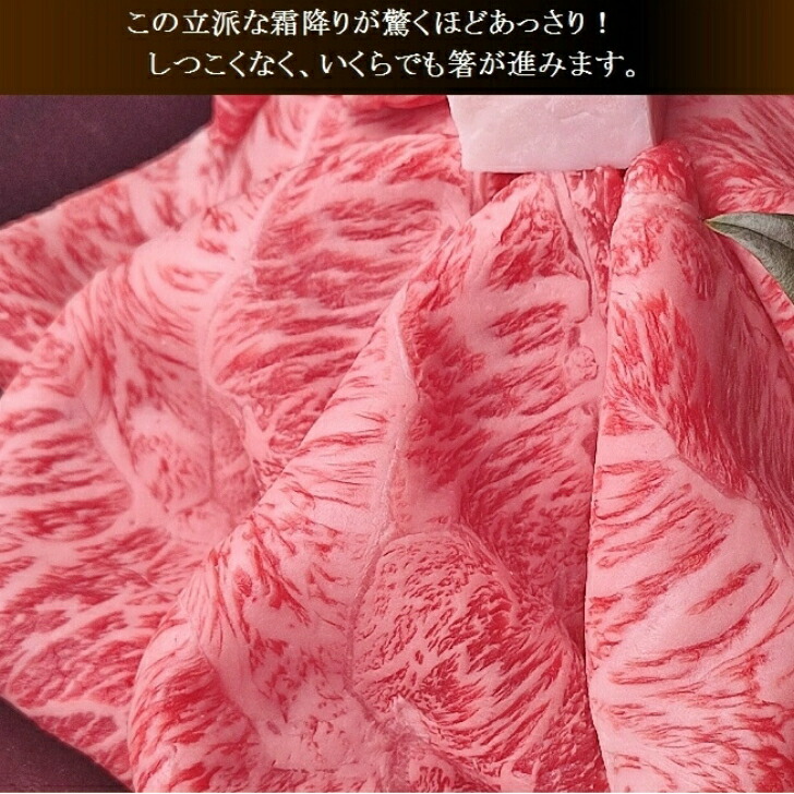 【送料無料】黒毛和牛特選ウデミスジスライス500gお取り寄せギフトお歳暮お中元お祝い御礼おいしいすき焼き人気ランキング割引父の日すき焼きしゃぶしゃぶ焼肉国産誕生日御礼ミスジ美味しい