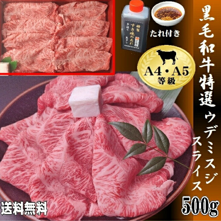 楽天市場】【送料無料】黒毛和牛厳選極セット 600g 焼肉 ギフト