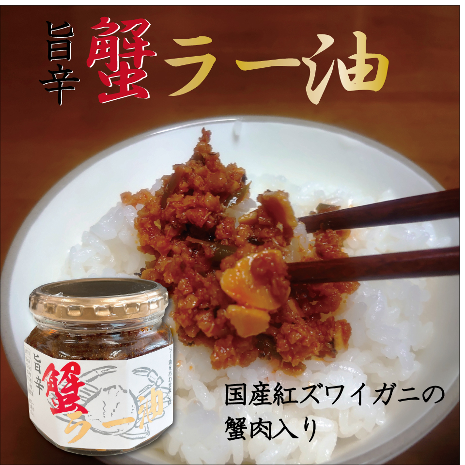 【楽天市場】父の日 お中元 送料無料 いか割干し 250ｇ×3個 漬物 国産 国産漬物 おつまみ ご飯のお供 買い回り 家飲み メール便 グルメ食品  お取り寄せ 対象 岡山 父の日 : 漬物佃煮の和平治商店 楽天市場店