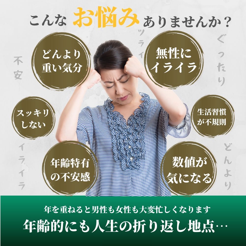 有機田七人参