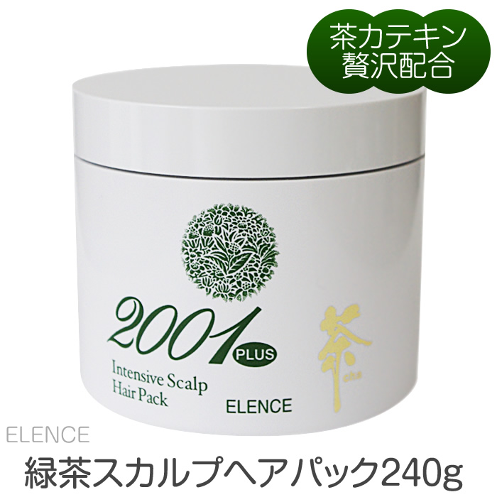 楽天市場 トリートメントelenceエレンス 緑茶スカルプヘアパック240gツヤ ボリュームアップ 緑茶カテキンパワーで防臭 抗菌 油浮き 気になる臭いもシャットアウト 和方堂