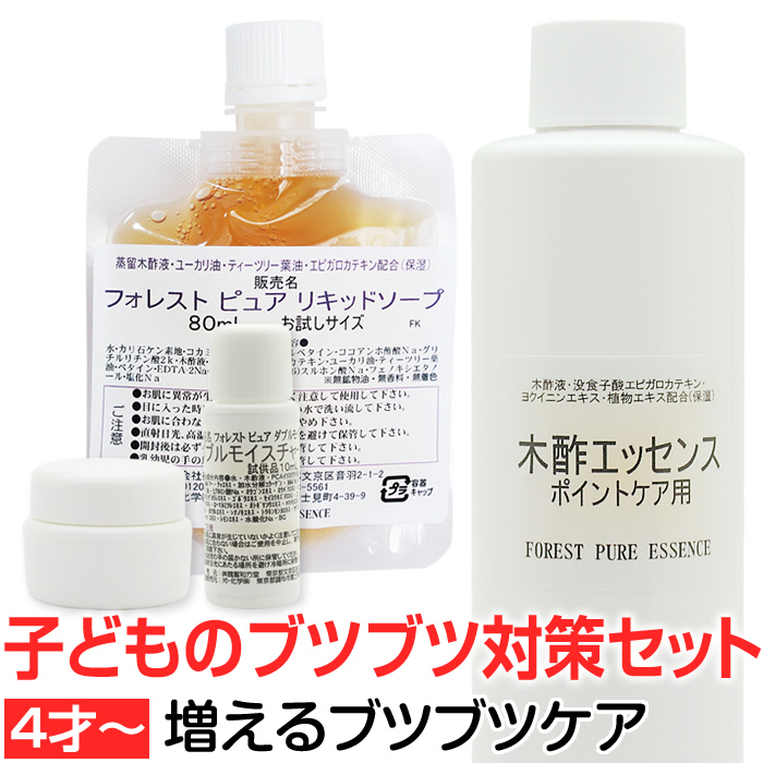 楽天市場】☆SALE☆1085円OFF!!木酢クリームお徳用180gカテキン配合 