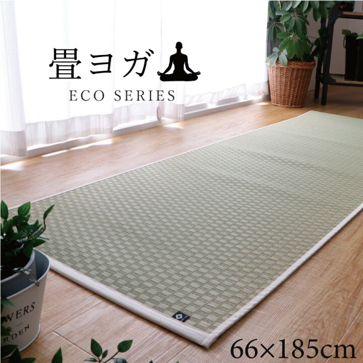 YOGA MAT 畳ヨガマット ジョイGN い草 60×180㎝ 厚み6mm 畳ヨガマット ジョイ い草 デニム 国産 D.STYLE｜イケヒコ公式通販