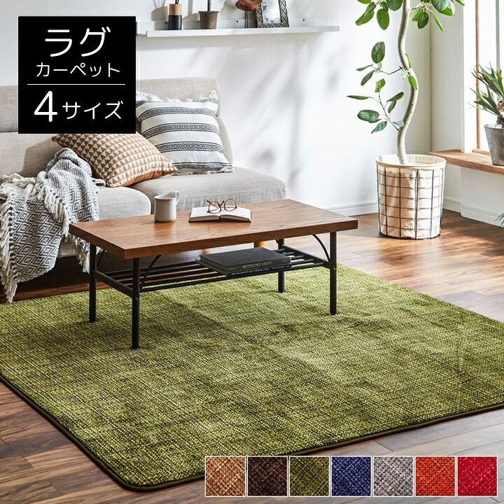 マイメロディ　センターラグ　カーペット　180cm×230cm 3帖 マイメロディ センターラグ カーペット 180cm×230cm 3帖｜Yahoo