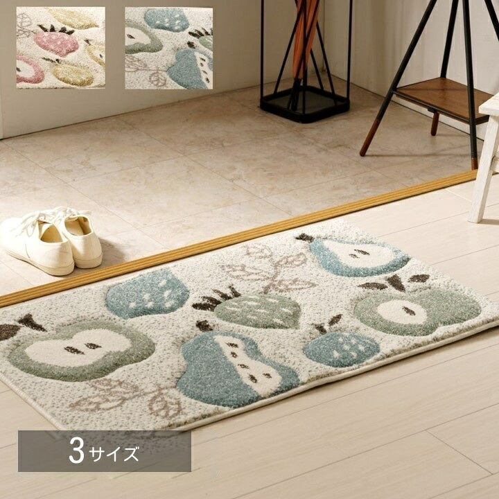 部屋の入り口引っ敷き 引っ敷き 北欧柄【ラフラ】50×80糎 60×90糎 70×120糎  立体的  着飾る 愛くるしげ  抗菌防臭 消臭 緑であること サクラ色