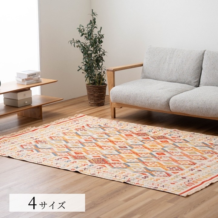 ウィルトン織り カーペット トルコ製【ラドラ】 正方形 長方形 120×180cm 155×230cm 200×200cm 200×250cm|和風生活館