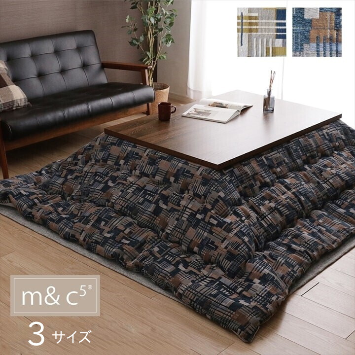 こたつ布団 正方形 国産 おしゃれ厚掛け布団単品約0 0cmネイビー イエロー