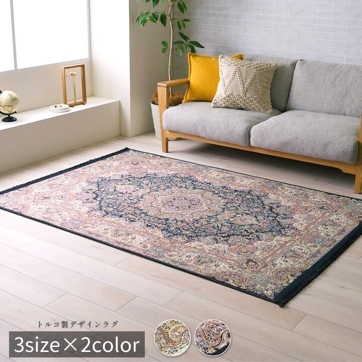 トルコ　ラグ　ベージュ　ブルー　花柄　約60×116　ヴィンテージラグ トルコ ラグ ベージュ ブルー 花柄 約60×116 ヴィンテージラグ