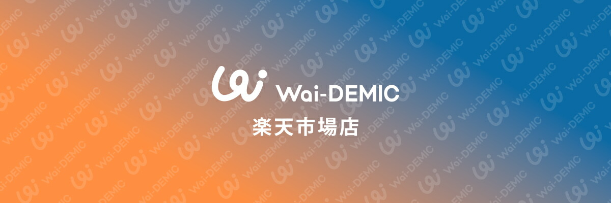 Wai-DEMIC��ŷ�Ծ�Ź���ڤ���������ä��礭���ʤ롣Wai-DEMIC