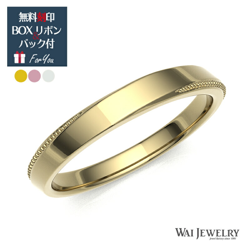 ゴールドリング 指輪 レディース ゴールド ピンクゴールド ホワイトゴールド ダイアモンド 大人 女性 上品 ring プロポーズ プレゼント ギフト 記念日 誕生日 20代 30代 40代 50代 60代 妻 奥様 ご褒美 自分用 普段使い 保証書 送料無料 クリスマス 母の日