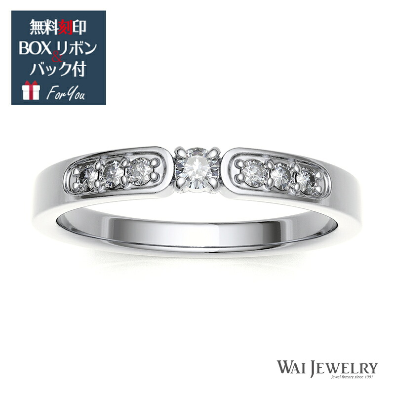 【サイズ直し/刻印無料】プラチナダイヤモンドリング 0.09ct 贈り物 アクセサリー ギフト ご褒日リング 記念日 高品質 自社製造なので安心のアフターフォロー ワイジュエリー 送料無料
