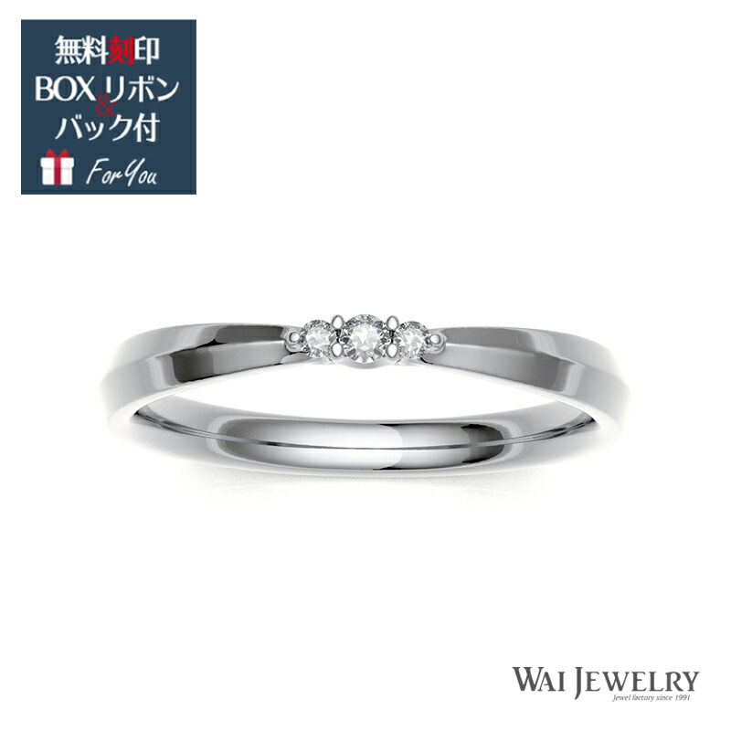 プラチナダイヤモンドリング シンプルリング 贈り物 アクセサリー