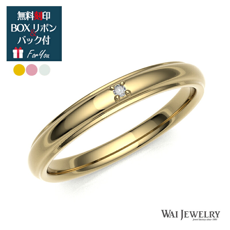 ダイヤモンドリング 指輪 レディース ゴールド ピンクゴールド ホワイトゴールド ダイアモンド 大人 女性 上品 ring プロポーズ プレゼント ギフト 記念日 誕生日 20代 30代 40代 50代 60代 妻 奥様 ご褒美 自分用 普段使い 保証書 送料無料 クリスマス 母の日