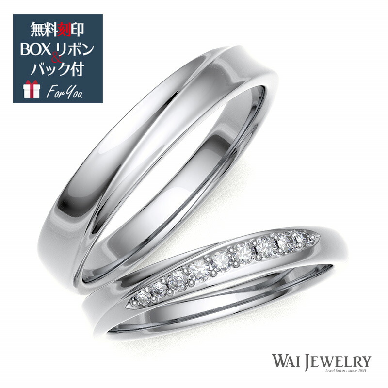 楽天市場】結婚指輪 マリッジリング ペアリング プラチナ ペア 2