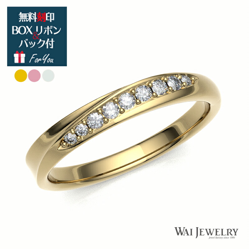 新しい 40代 30代 代 誕生日 記念日 ギフト プレゼント プロポーズ Ring 上品 女性 大人 ダイアモンド ホワイトゴールド ピンクゴールド ゴールド レディース 指輪 0 11ct ダイヤモンドリング 50代 母の日 クリスマス 送料無料 保証書 普段使い 自分用 ご褒美 奥様 妻
