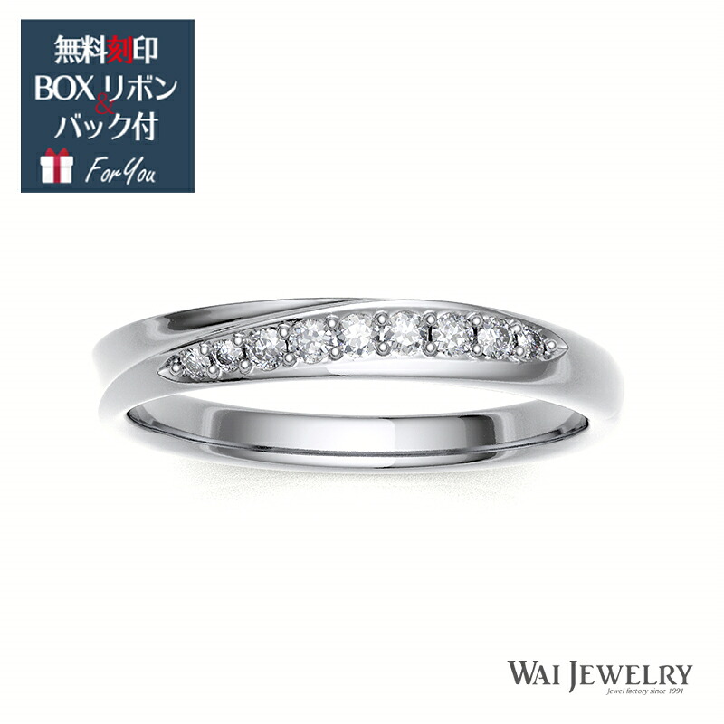 【サイズ直し/刻印無料】指輪 レディース リング ダイヤモンド ダイヤモンドリング 0.10ct プラチナリング ダイヤ プラチナ シンプル PT900 婚約指輪 結婚指輪 ジュエリー 誕生日 女性 彼女 ギフト 贈り物 最短発送 母の日 マテリアルリング
