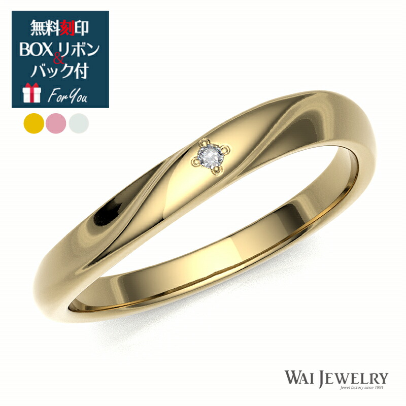 ダイヤモンドリング 指輪 レディース ゴールド ピンクゴールド ホワイトゴールド ダイアモンド 大人 女性 上品 ring プロポーズ プレゼント ギフト 記念日 誕生日 20代 30代 40代 50代 60代 妻 奥様 ご褒美 自分用 普段使い 保証書 送料無料 クリスマス 母の日
