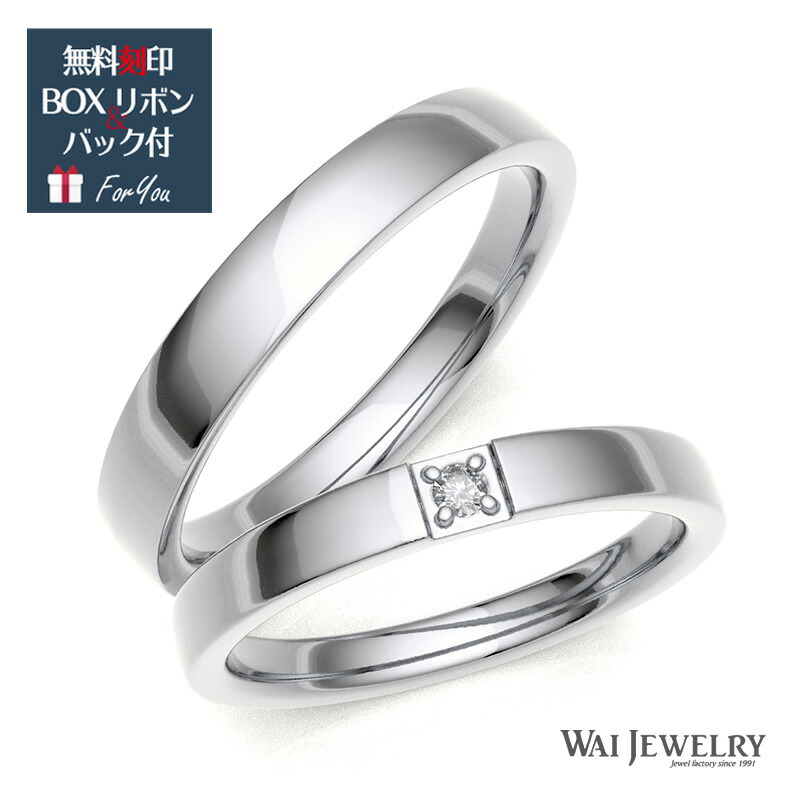 売り切れ必至 結婚指輪 マリッジリング ペアリング プラチナ ペア 2本セット 天然ダイヤ ペア結婚指輪 Pt900 文字入れ 刻印可能 婚約 結婚式 ブライダル ウエディング ギフト レディース メンズ セット価格 送料無料 カップル お揃い プレゼント 母の日 父の日 ペア