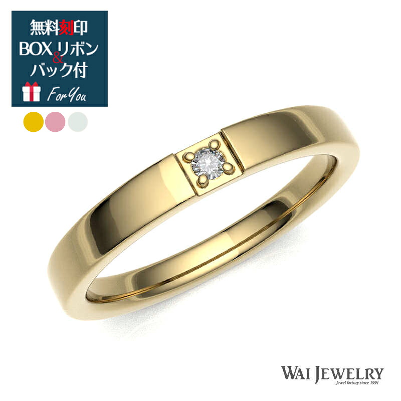 ダイヤモンドリング 指輪 レディース ゴールド ピンクゴールド ホワイトゴールド ダイアモンド 大人 女性 上品 ring プロポーズ プレゼント ギフト 記念日 誕生日 20代 30代 40代 50代 60代 妻 奥様 ご褒美 自分用 普段使い 保証書 送料無料 クリスマス 母の日