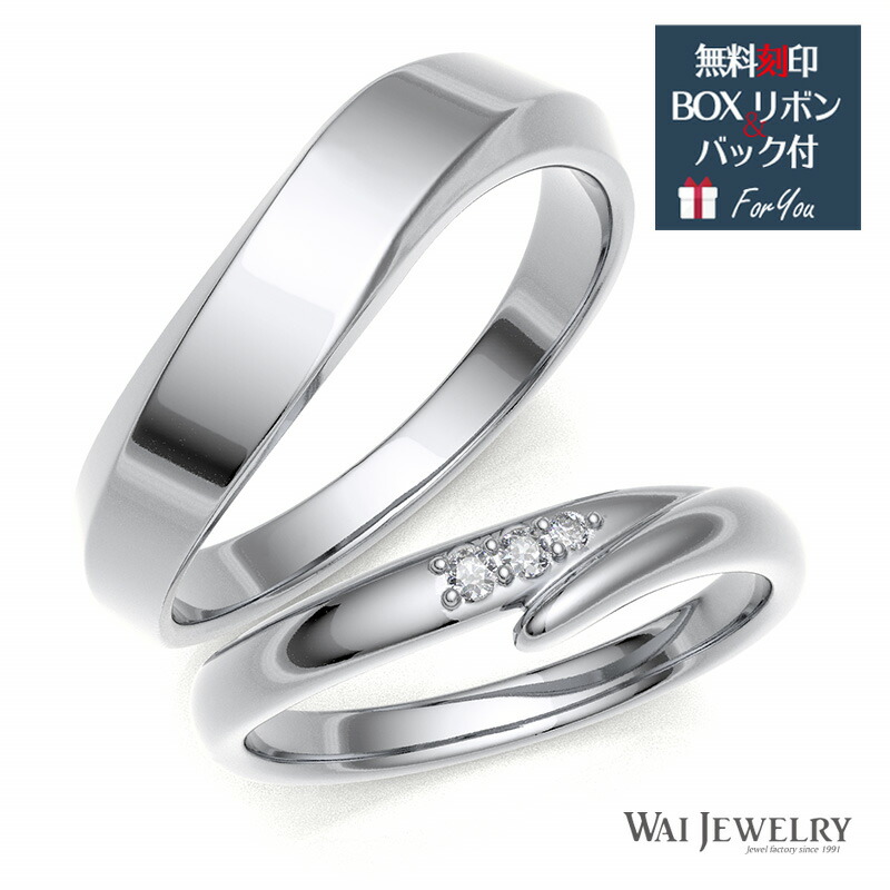 手数料安い 楽天市場 結婚指輪 マリッジリング ペアリング プラチナ ペア 2本セット 天然ダイヤ ペア結婚指輪 Pt900 文字入れ 刻印可能 婚約 結婚式 ブライダル ウエディング ギフト レディース メンズ セット価格 送料無料 母の日 父の日 ペアギフト ワイジュエリー