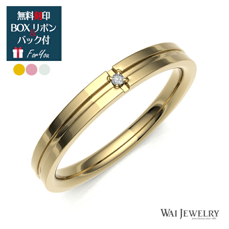 ダイヤモンド 指輪 レディース ゴールド ピンクゴールド ホワイトゴールド ダイアモンド 大人 女性 上品 ring プロポーズ プレゼント ギフト 記念日 誕生日 20代 30代 40代 50代 60代 妻 奥様 ご褒美 自分用 普段使い 保証書 送料無料 クリスマス 母の日