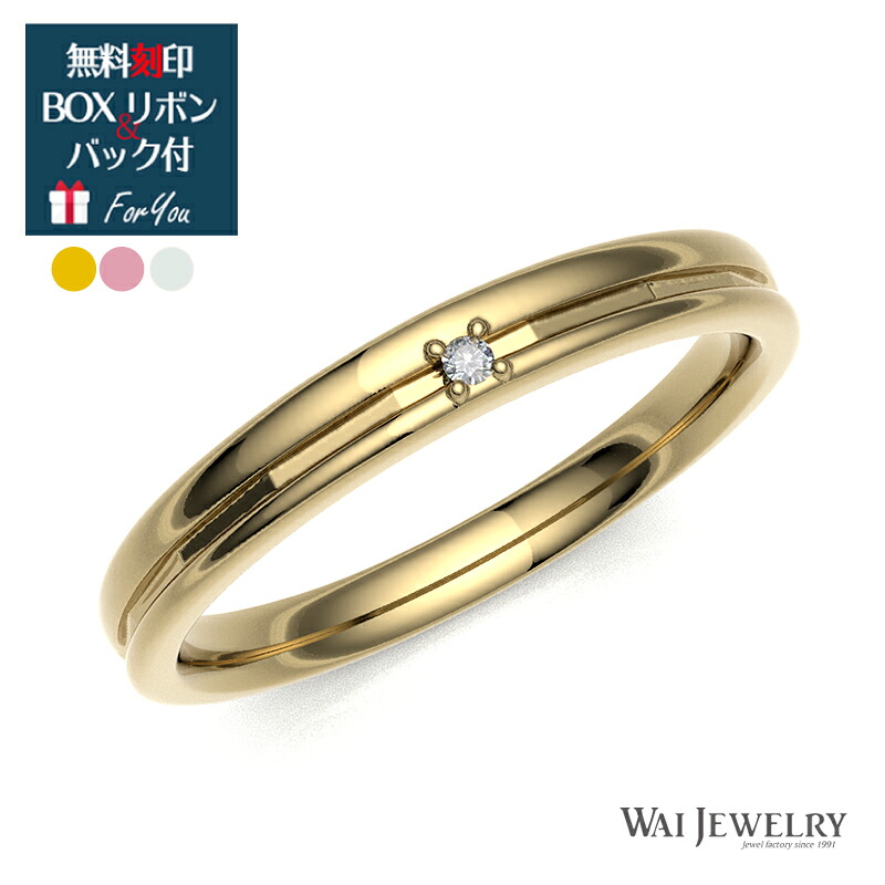 ダイヤモンド 指輪 レディース ゴールド ピンクゴールド ホワイトゴールド ダイアモンド 大人 女性 上品 ring プロポーズ プレゼント ギフト 記念日 誕生日 20代 30代 40代 50代 60代 妻 奥様 ご褒美 自分用 普段使い 保証書 送料無料 クリスマス 母の日