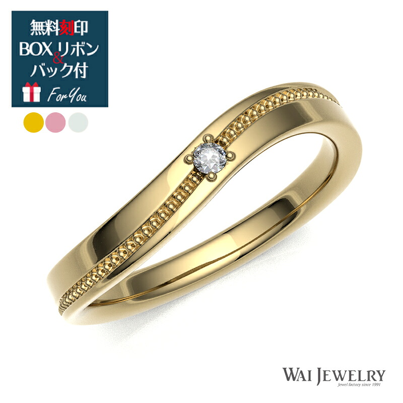 ダイヤモンド 指輪 レディース ゴールド ピンクゴールド ホワイトゴールド ミルデザイン 大人 女性 上品 ring プロポーズ プレゼント ギフト 記念日 誕生日 20代 30代 40代 50代 60代 妻 奥様 ご褒美 自分用 普段使い 送料無料 クリスマス 母の日