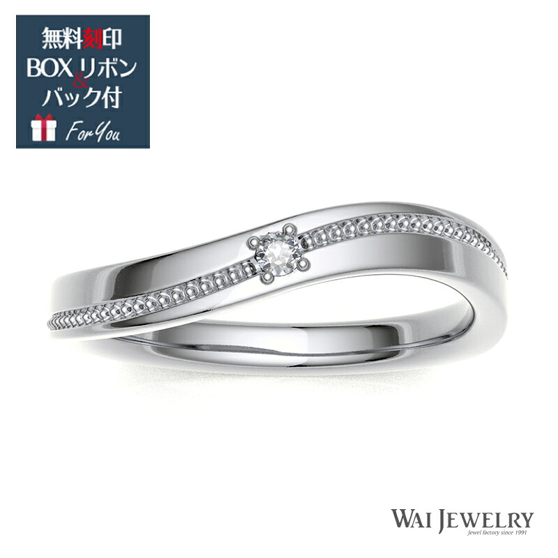 ミルデザイン【サイズ直し/刻印無料】プラチナダイヤモンドリング 0.01ct ダイヤモンド 贈り物 アクセサリー ギフト ご褒日リング クリスマスプレゼント 記念日 高品質 自社製造なので安心 クリスマスジュエリー