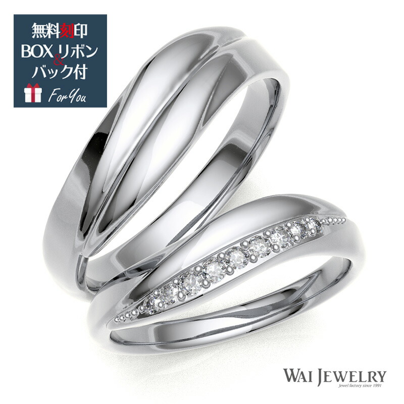 結婚指輪 マリッジリング ペアリング プラチナ ペア 2本セット 天然ダイヤ ペア結婚指輪 pt900 文字入れ 刻印可能 婚約 結婚式 ブライダル ウエディング ギフト レディース メンズ セット価格 送料無料 母の日 父の日 ペアギフト