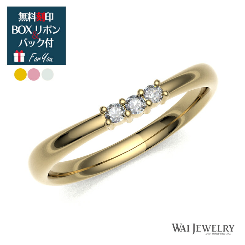 ダイヤモンド リング 太め 指輪 レディース ゴールド ピンクゴールド ホワイトゴールド 大人 女性 上品 ring プロポーズ プレゼント ギフト 記念日 誕生日 20代 30代 40代 50代 60代 妻 奥様 ご褒美 自分用 普段使い 送料無料 クリスマス 母の日｜ワイジュエリー店 72,600円