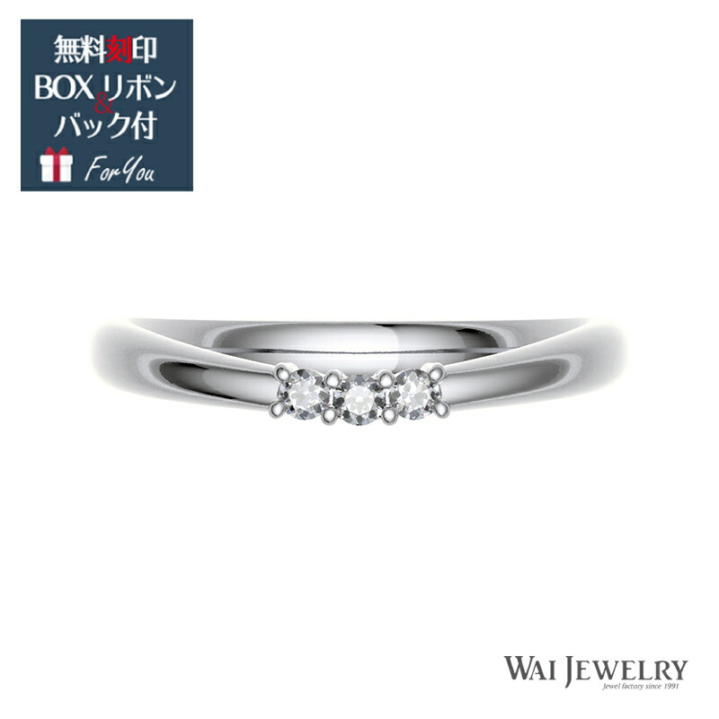 【サイズ直し/刻印無料】プラチナダイヤモンドリング 0.04ct ダイヤモンド 贈り物 アクセサリー ギフト ご褒日リング クリスマスプレゼント 記念日 高品質 自社製造なので安心 ワイジュエリー クリスマスプレゼント｜ワイジュエリー店