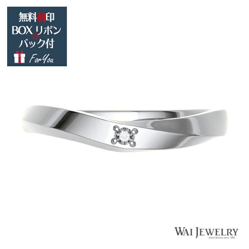 【サイズ直し/刻印無料】プラチナダイヤモンドリング 1粒 シンプル 贈り物 アクセサリー ギフト ご褒日リング クリスマスプレゼント 記念日 高品質 自社製造なので安心 ワイジュエリー スタイリッシュなデザイン 送料無料｜ワイジュエリー店