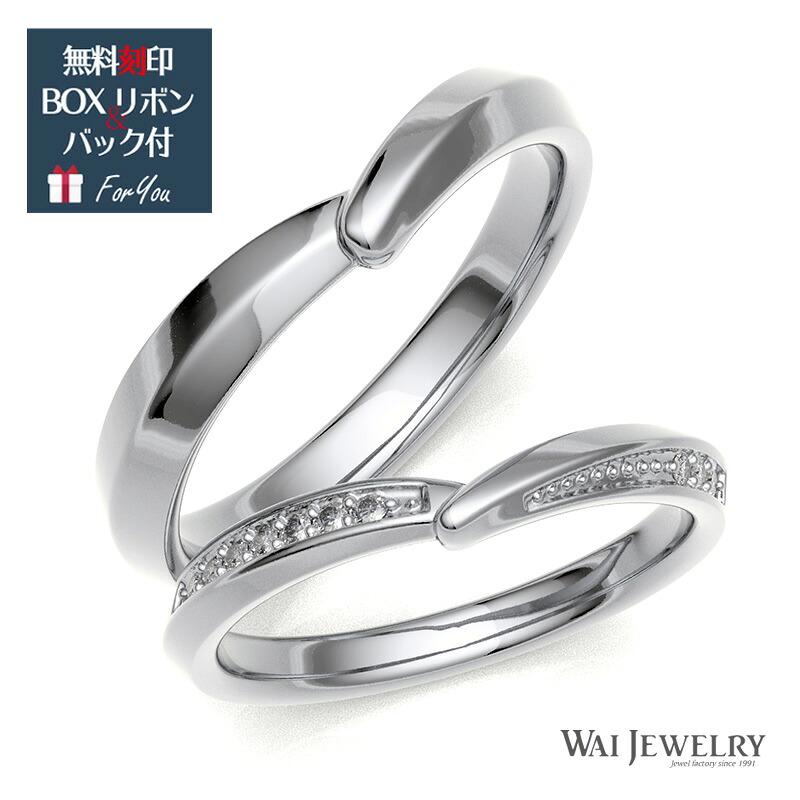 【刻印/送料/ギフト無料】【品質保証書付き】結婚指輪 プラチナ マリッジ ペアリング 2本セット 天然ダイヤ ブライダル pt900 ring アクセサリー 高品質 贈り物 記念日 ギフト プレゼント カップル お揃い 母の日 父の日 ペアギフト
