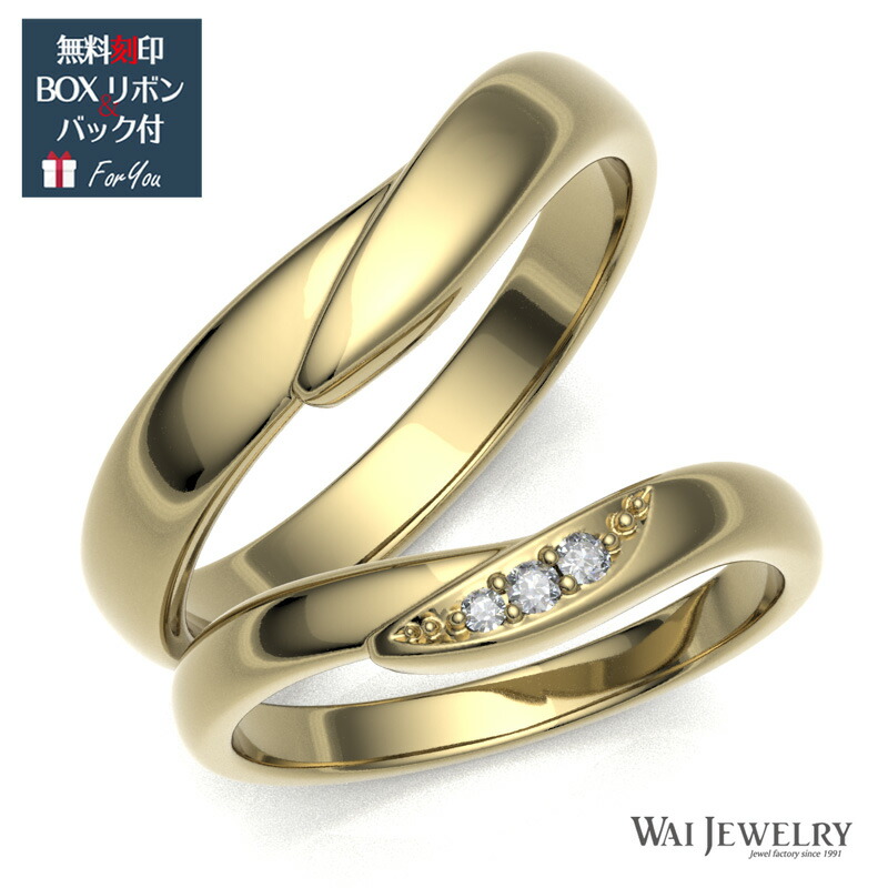 選べる金種K18YG/K18PG 結婚指輪 マリッジリング ペアリング 2本セット ゴールドk18yg 高品質ダイヤモンド 贈り物 シンプル 自社国内で大切に丁寧にお創り致します。【送料無料】 母の日 父の日 ペアギフト