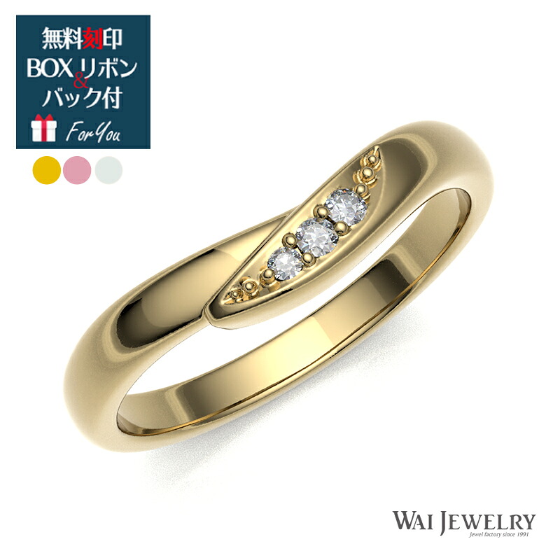 ダイヤモンド ゴールド リング 指輪 レディース ピンクゴールド ホワイトゴールド 大人 女性 上品 ring プロポーズ プレゼント ギフト 記念日 誕生日 20代 30代 40代 50代 60代 妻 奥様 ご褒美 自分用 普段使い 送料無料 クリスマス 母の日