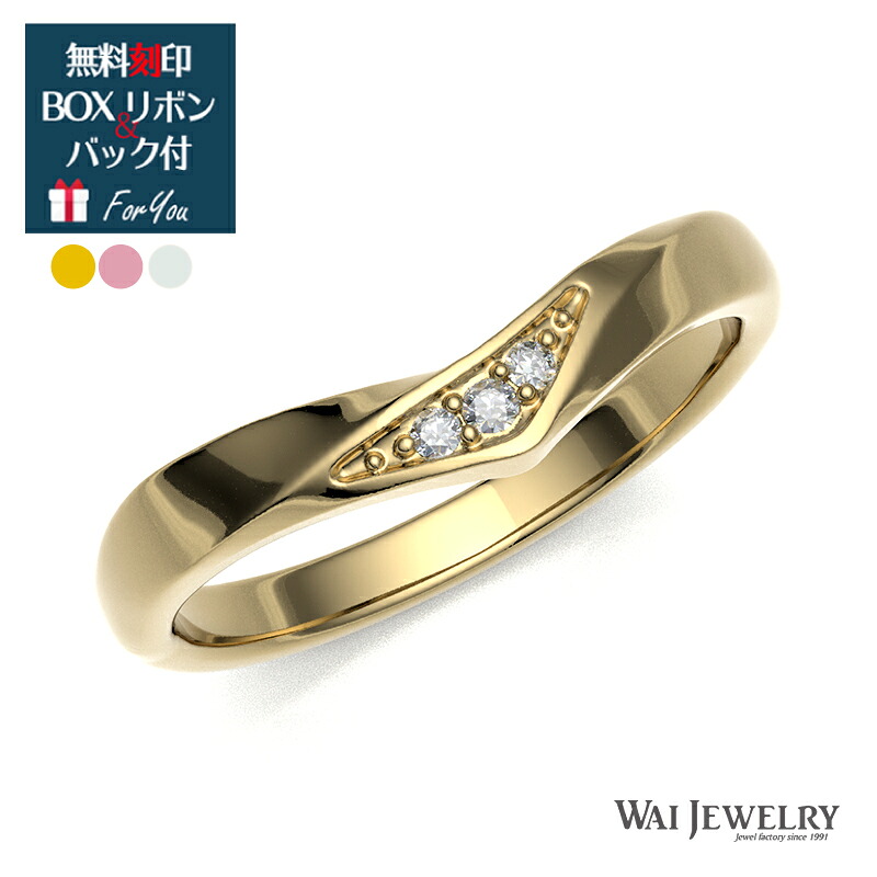 ダイヤモンド リング 指輪 レディース ゴールド ピンクゴールド ホワイトゴールド 大人 女性 上品 ring プロポーズ プレゼント ギフト 記念日 誕生日 20代 30代 40代 50代 60代 妻 奥様 ご褒美 自分用 普段使い 送料無料 18金 リング クリスマス 母の日｜ワイジュエリー店